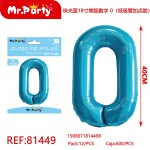 Ball REF-81449 цифра 0 40см Синий