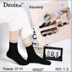 Фенна 1-2 37-41