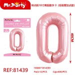 Ball REF-81439 цифра 0 40см Розовый