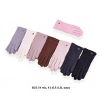 Descarrilado B33-31 mix