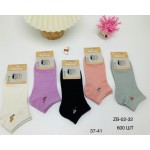 Фенна ZB-02-32 37-41