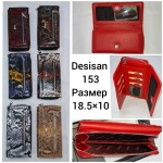 Birds 153 (3) Desisan 18.5*10