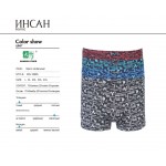 Ульви INS-18685 L-4XL