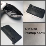 Birds 2-169-98 черный 7.5*15 HT