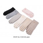 Descarrilado B16-87 mix