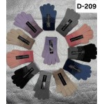 Рукавичка D209 mix
