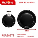 Ball REF-88879 23 см./10шт. (черный)