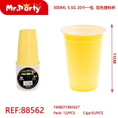 Стаканы Ball REF-88562 20шт. 300мл. (жёлтый) 11см