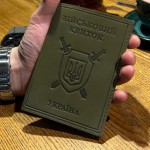 Rekarti 9258 Оливковый 13.5 х 10 х 0,8 см