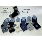 Фенна T-C107-4 25-30