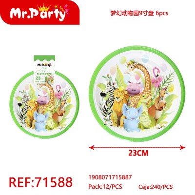 Тарелки Ball REF-71588 23 см./6шт. (зоопарк)