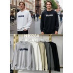 Na N1928 белый 48-54