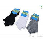 Textile T345 mix 23-25