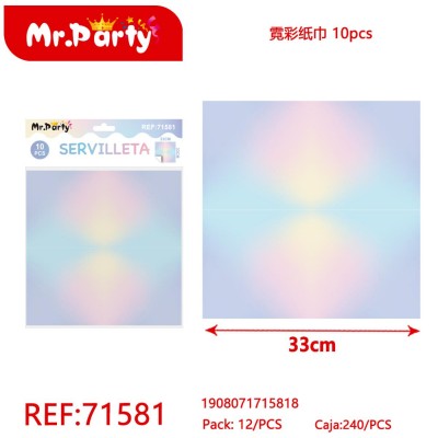 Салфетки Ball REF-71581 33 CM (10 PCS) (радуга)