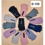 Рукавичка D153 mix