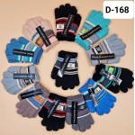 Рукавичка D168 mix