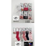 Шугуан C9173-1 104-116