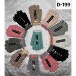 Рукавичка D199 mix