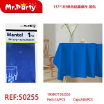 Ball REF-50255 137x183см (синий)