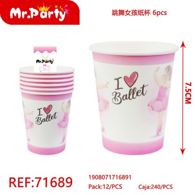 Стаканы Ball REF-71689 6шт 7,5см (балет) Розово-белый