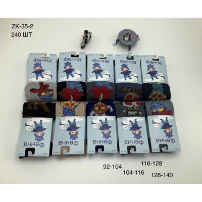 Колготи дитячі sss Annet HK35-2 mix (92-164)