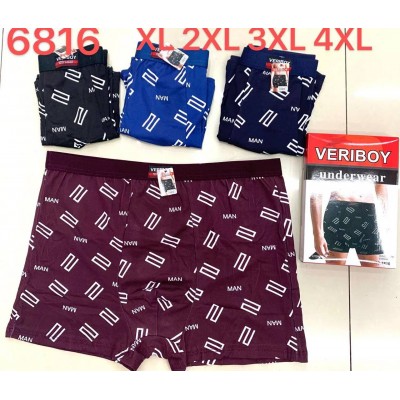 Труси чоловічі Ульви 6816