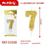 Ball REF-52508 Цифра 7 (золото) 5,5см