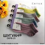 Фенна C676-21 8-12