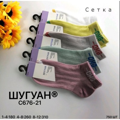 Шкарпетки підліткові Фенна C676-21 8-12