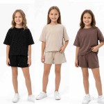 Fili kids FK1771 beige