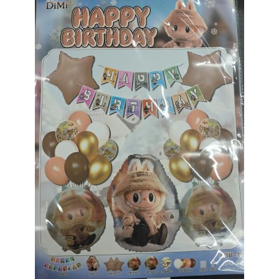 Фотозона день рождения Ball LBB-41 Happy Birthday Labubu 35см