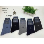 Фенна ZA-801-4 41-47