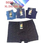 Ульви 5024 XL-4XL