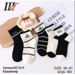 Фенна B2724-9 36-41