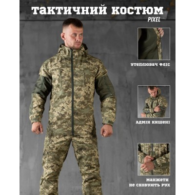 Костюм Камуфляж 011124 (75) горка с флисом, мультикам 50