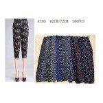 Алия A705 mix-old-1