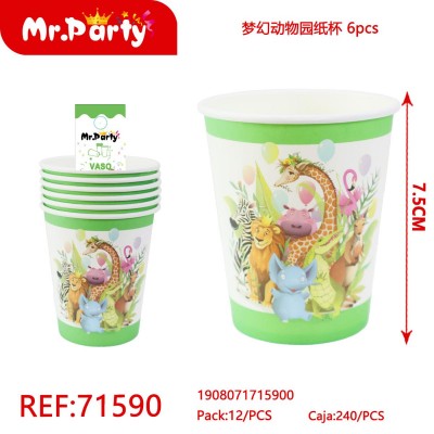 Стаканы Ball REF-71590 6шт 7,5см (зоопарк) Белый