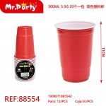 Ball REF-88554 20шт. 300мл. (красный) 11см