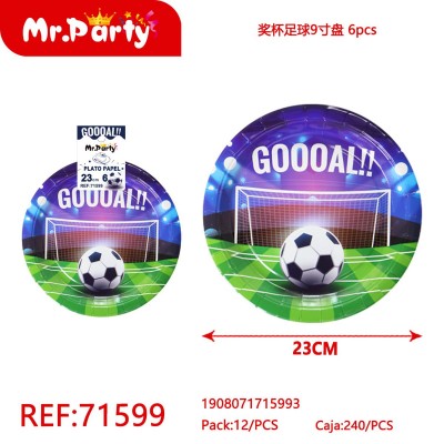 Тарелки Ball REF-71599 23 см./6шт. (футбол)