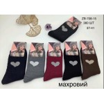 Фенна ZB-708-15 37-41