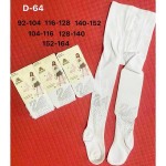 Redoor D64 white