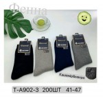 Фенна T-A902-3 41-47