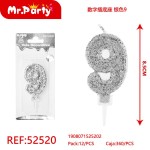 Ball REF-52520 Цифра 9 (серебро) 8,5см