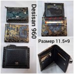 Birds 960 Desisan 11.5*9