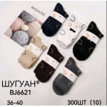 Фенна BJ6621 36-40