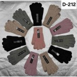 Рукавичка D212 mix