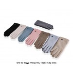 Descarrilado B18-33 mix