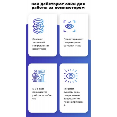 Окуляри для компютера Glasses 4 vmu 07 MIU MIU