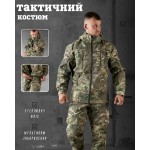 Камуфляж 011124 (86) горка с флисом, мультикам 58