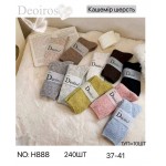 Фенна H888 37-41